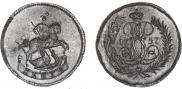 Denga 1757 year