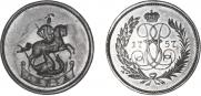 Denga 1757 year