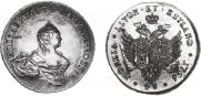 48 kopecks 1756 year