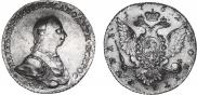 1 rouble 1762 year