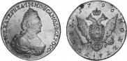1 rouble 1796 year