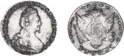 15 kopecks 1781 year