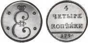 4 kopecks 1796 year