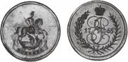 1 kopeck 1765 year