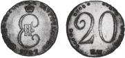 20 kopecks 1787 year