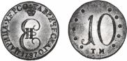 10 копеек 1787 года