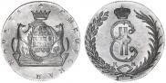 10 kopecks 1780 year