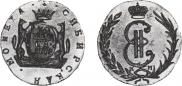 1 kopeck 1778 year