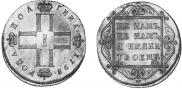 Poltina 1798 year