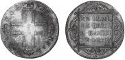 Poltina 1798 year