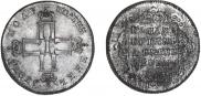 Polupoltinnik 1797 year