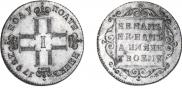 Polupoltinnik 1798 year