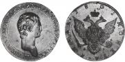 1 rouble 1801 year