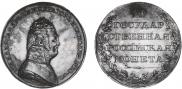 1 rouble 1807 year