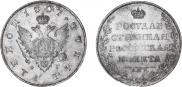 1 рубль 1807 года
