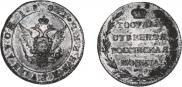 Полуполтинник 1802 года