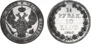 1,5 roubles - 10 złotych 1840 year