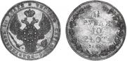 1,5 рубля - 10 злотых 1840 года