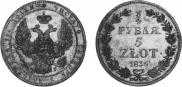 3/4 рубля - 5 злотых 1835 года