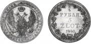 3/4 roubles - 5 złotych 1841 year
