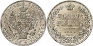 1 rouble 1844 year