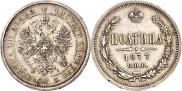 Poltina 1877 year