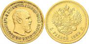 5 roubles 1889 year