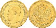 7,5 roubles 1897 year