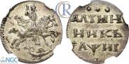Altyn 1718 year