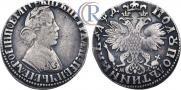 Полуполтинник 1704 года
