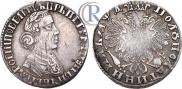 Polupoltinnik 1704 year