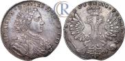 1 рубль 1707 года