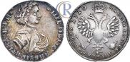 Полтина 1710 года