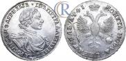 1 rouble 1719 year
