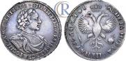 1 rouble 1719 year