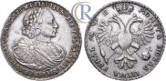 1 rouble 1720 year