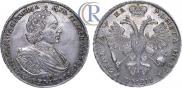 1 rouble 1721 year