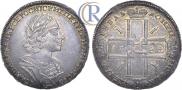 1 рубль 1724 года
