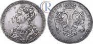 1 рубль 1726 года