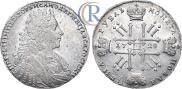 1 rouble 1728 year