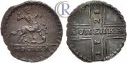 1 kopeck 1728 year