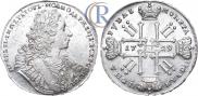 1 rouble 1729 year