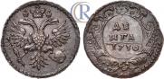 Denga 1730 year