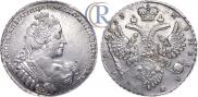 1 рубль 1733 года