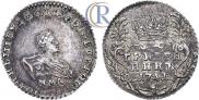 Grivennik 1741 year