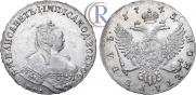 1 rouble 1745 year