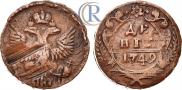 Denga 1749 year