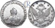1 rouble 1754 year
