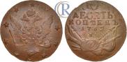 10 kopecks 1762 year