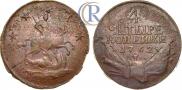 4 копейки 1762 года